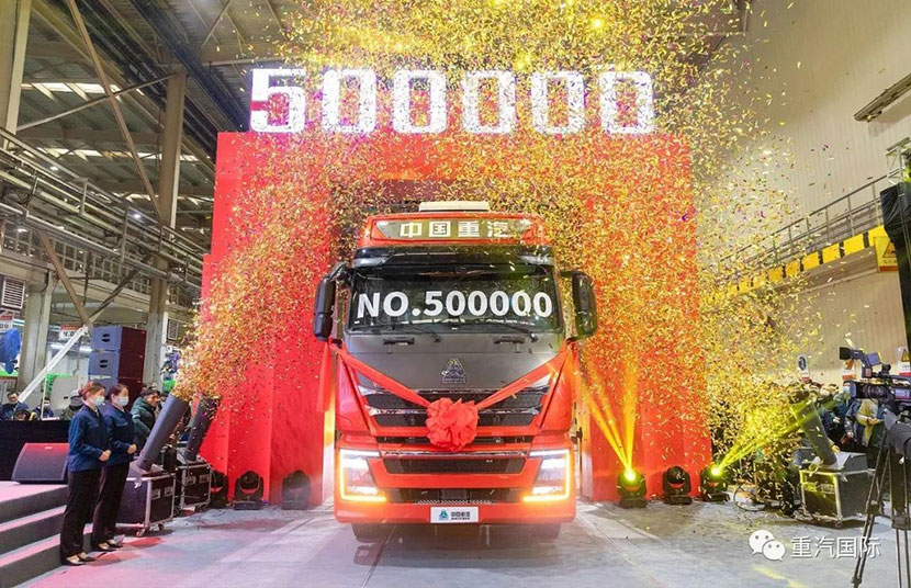 中國重汽2020年第50萬輛整車順利下線!